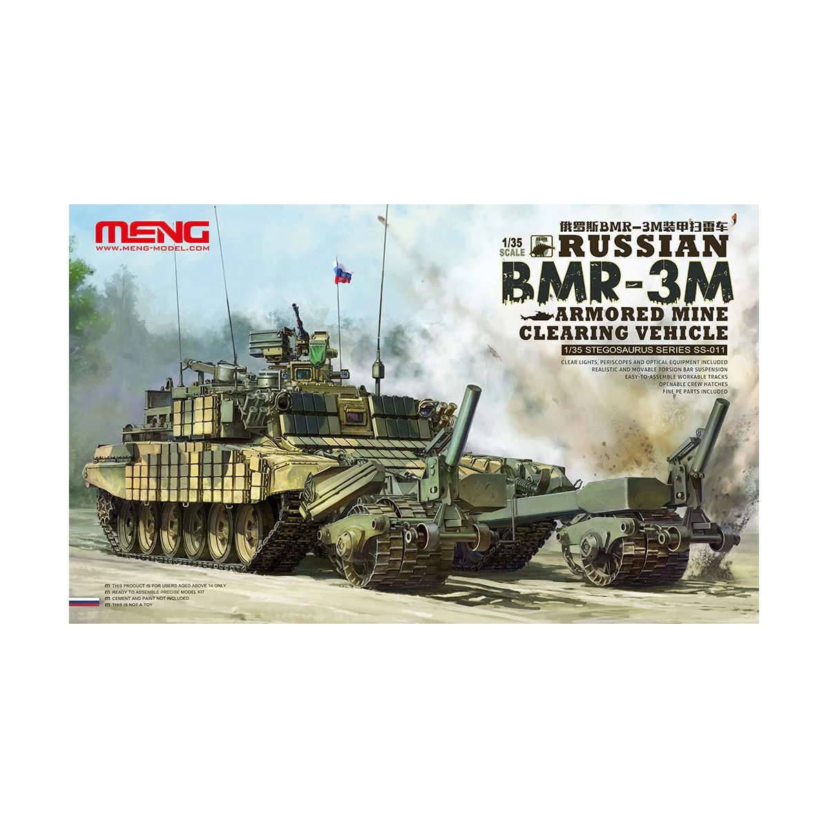 Russian BMR-3M Armored Mine Clearing Veh, 1/35 - MENG-Model SS-011