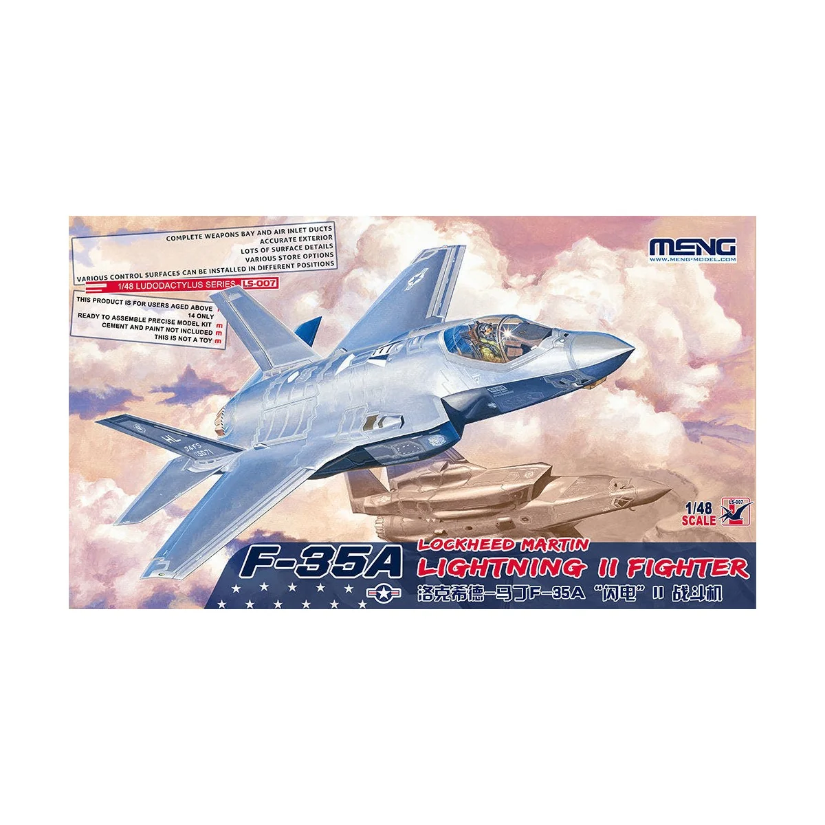 F-35A Lockheed Martin Lightning II Fight, 1/48 - MENG-Model LS-007