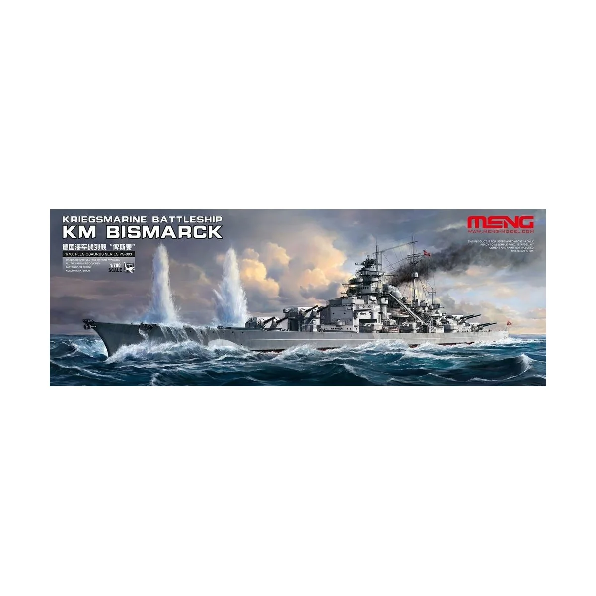Kriegsmarine Battleship KM Bismarck, 1/700 - MENG-Model PS-003