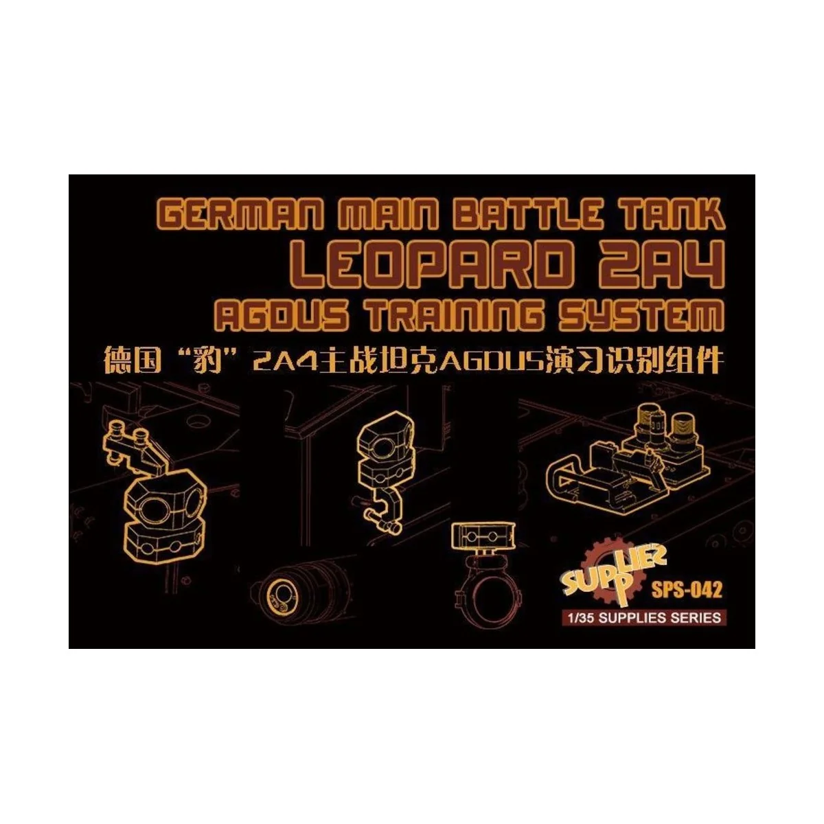 German Main Battle Tank Leopard 2A4 AGDUS Training System (Resin), ...