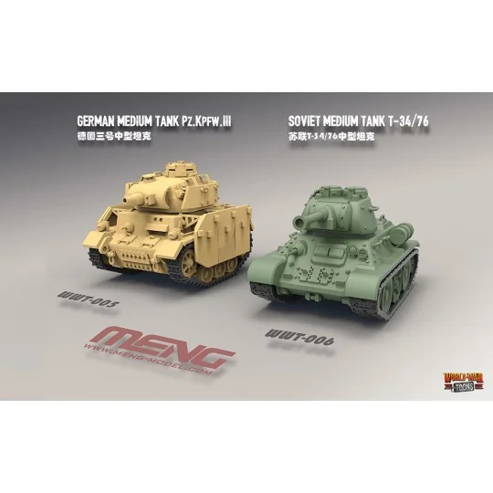 German Medium Tank Panzer III(Cartoon - MENG-Model WWT-005