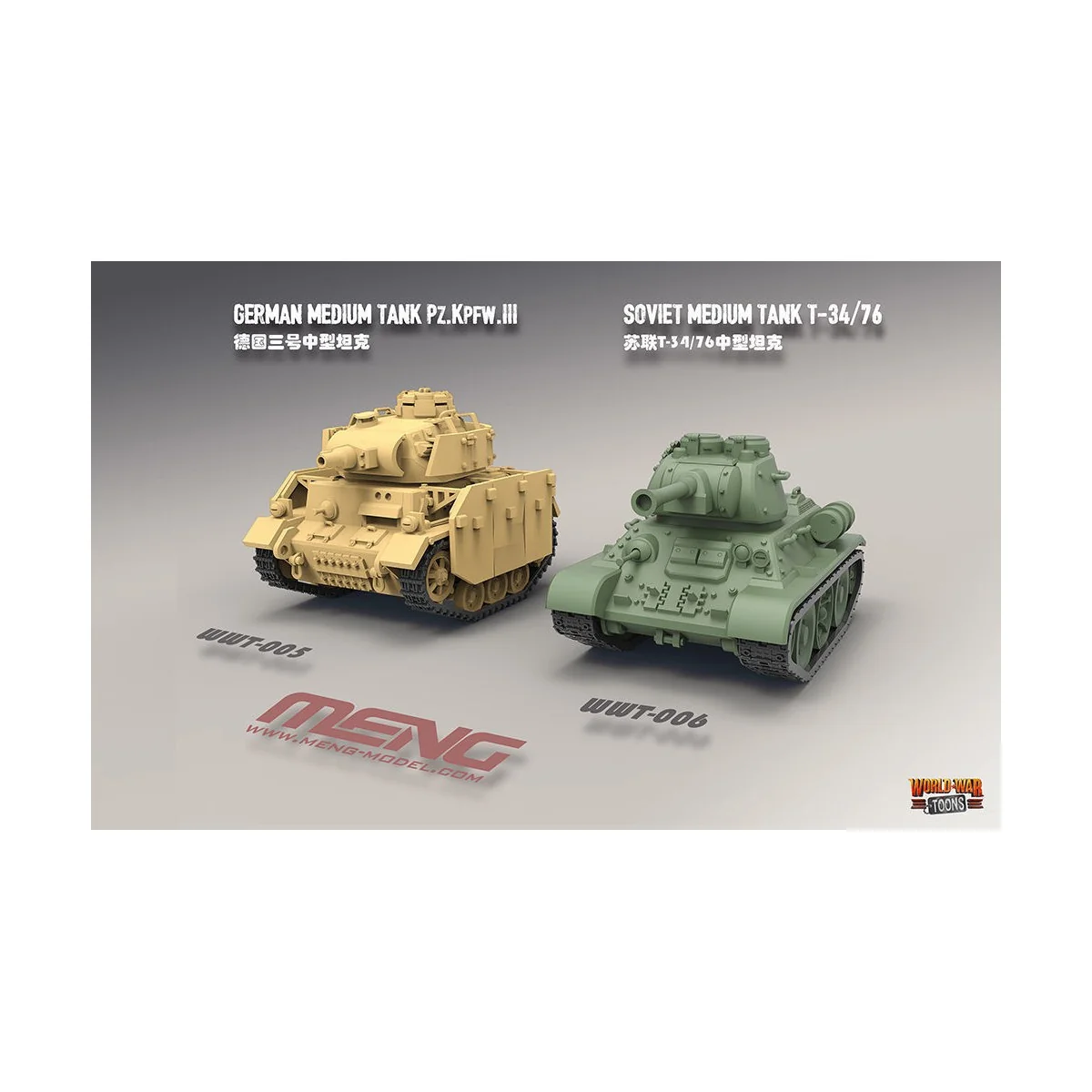 German Medium Tank Panzer III(Cartoon - MENG-Model WWT-005