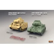 German Medium Tank Panzer III(Cartoon - MENG-Model WWT-005