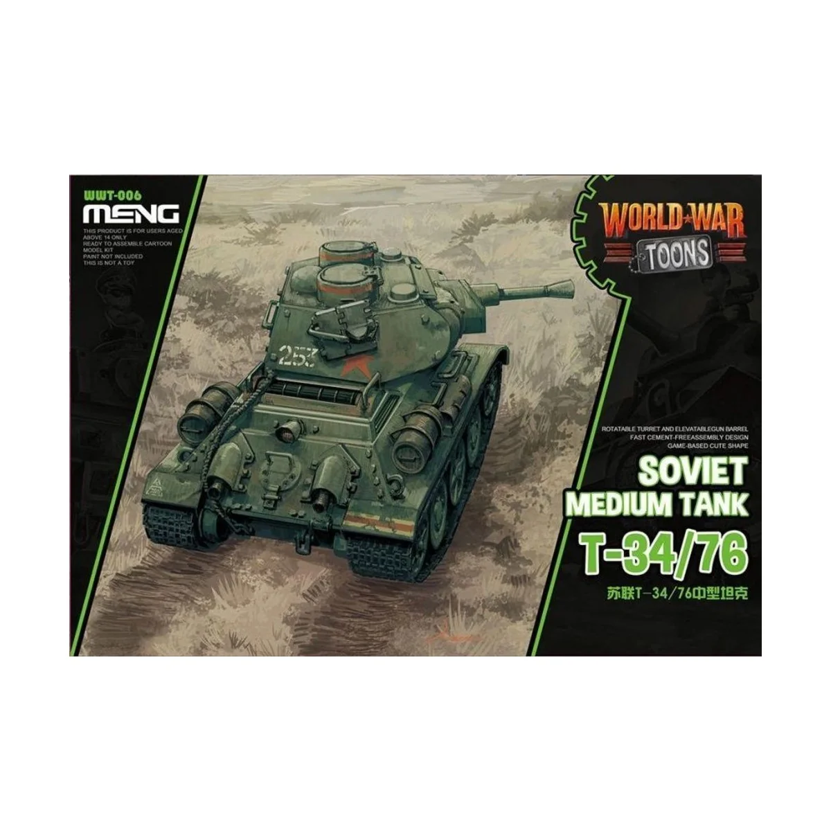 Soviet Medium Tank T-34/76(Cartoon Model - MENG-Model WWT-006 Soviet Medium Tank T-34/76(Cartoon Model - MENG-Model WWT-006