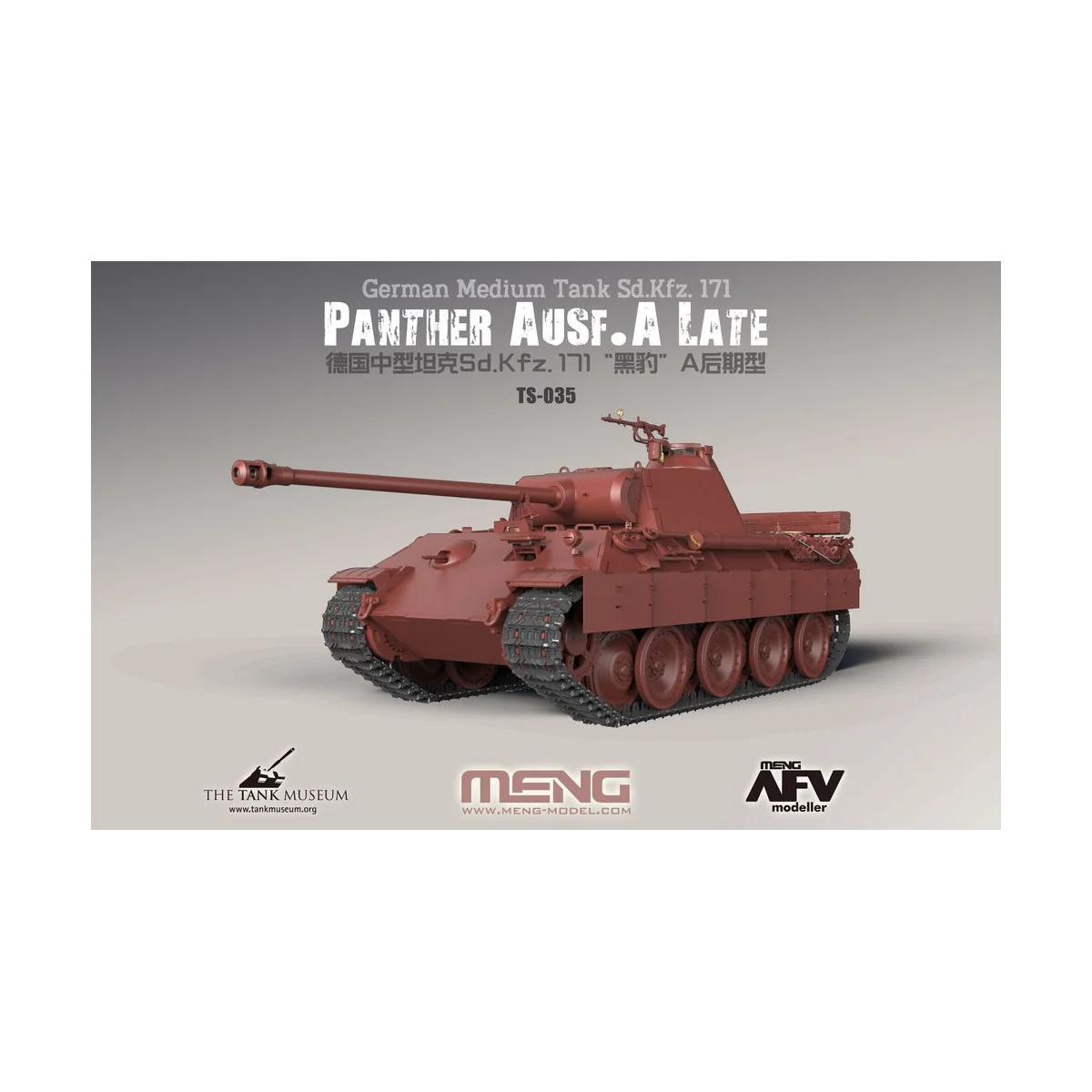 German Medium Tank Sd.Kfz.171 Panther Ausf.A Late, 1/35 - MENG-Mode... German Medium Tank Sd.Kfz.171 Panther Ausf.A Late, 1/35 - MENG-Mode...
