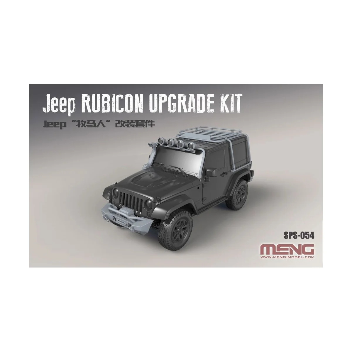 Jeep Rubicon Upgrade Kit (Resin) - MENG-Model SPS-054