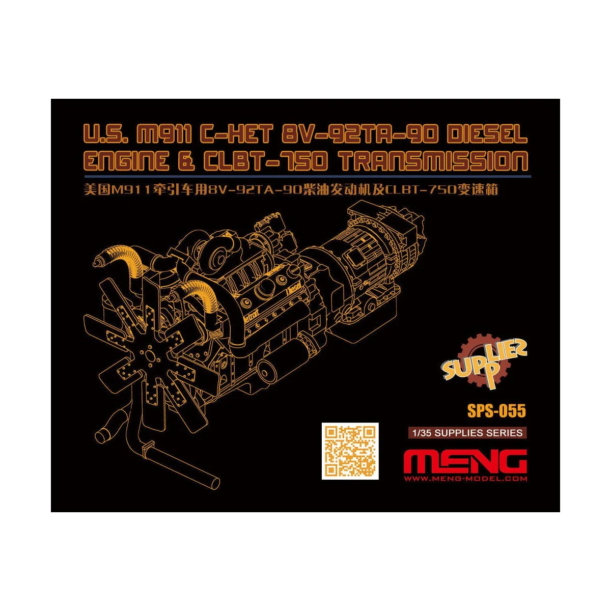 U.S.M911 C-HET 8V-92TA-90 Diesel Engine & CLBT-750 Transmission(res...