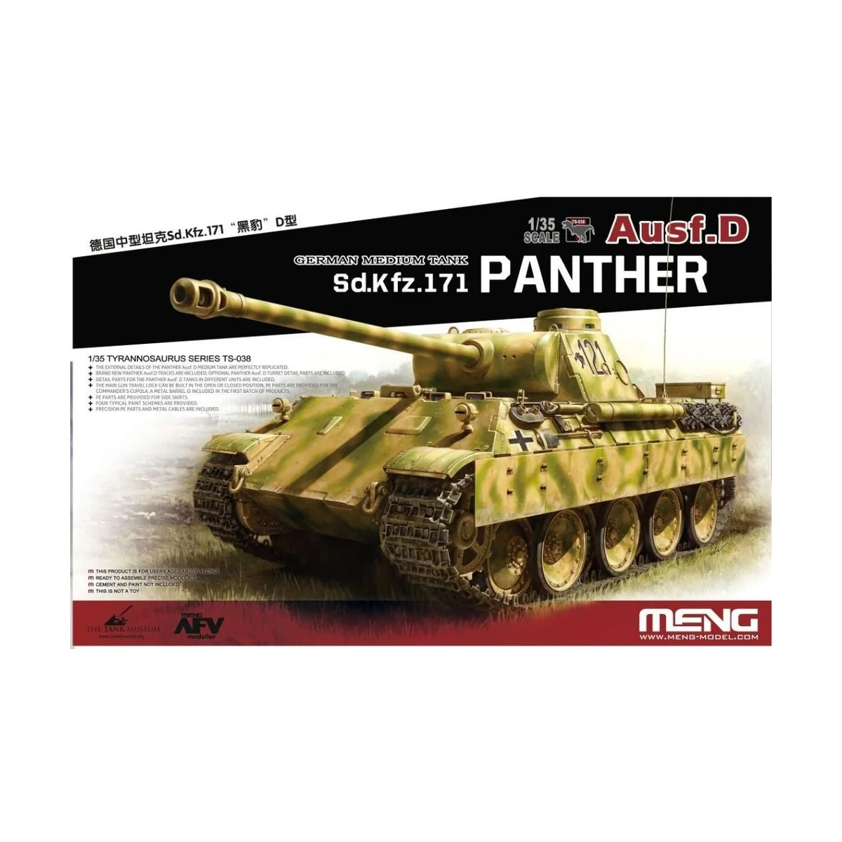 German Medium Tank Sd.Kfz.171 Panther Ausf.D, 1/35 - MENG-Model TS-038