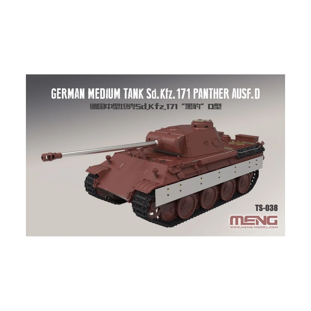 German Medium Tank Sd.Kfz.171 Panther Ausf.D, 1/35 - MENG-Model TS-038