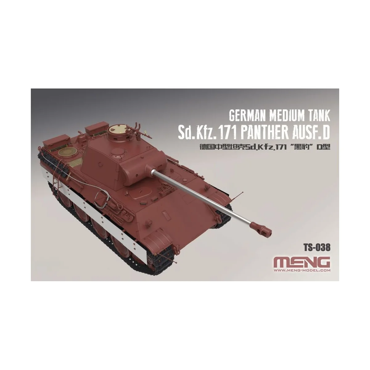 German Medium Tank Sd.Kfz.171 Panther Ausf.D, 1/35 - MENG-Model TS-038
