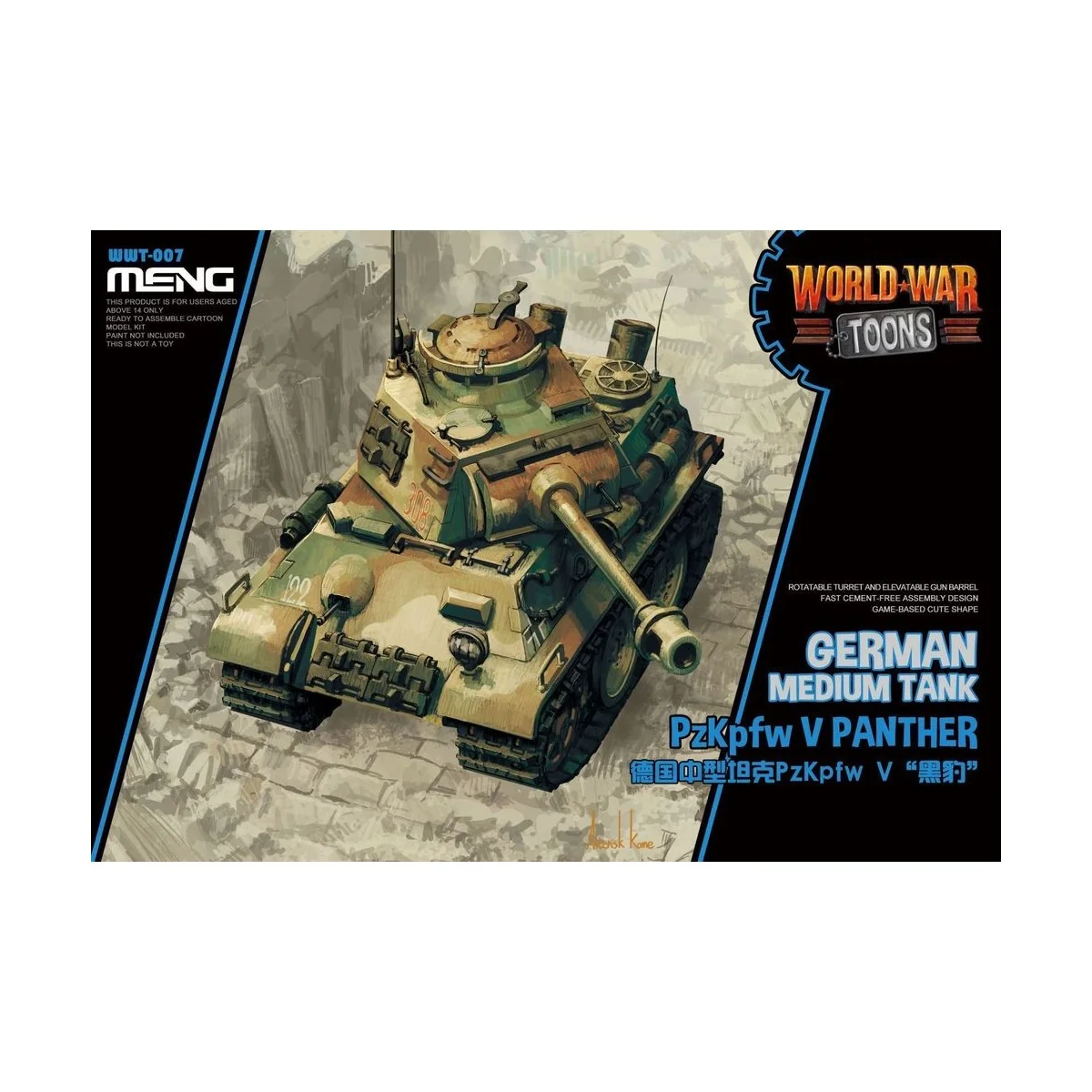 German Medium Tank PzKpfw V Panther (Cartoon Model) - MENG-Model WW... German Medium Tank PzKpfw V Panther (Cartoon Model) - MENG-Model WW...