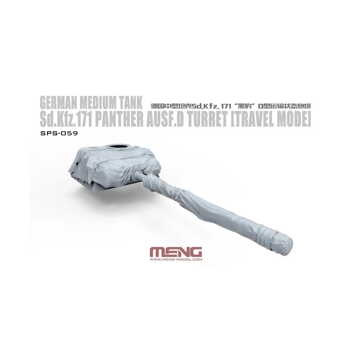 German Medium Tank Sd.Kfz.171 Panther Ausf.D Turret(Travel Mode)(RE...