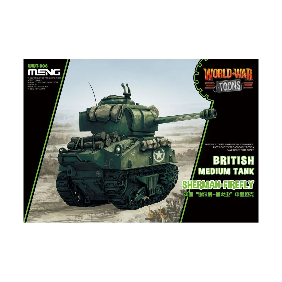 British Medium Tank Sherman-Firefly (CARTOON MODEL) - MENG-Model WW...