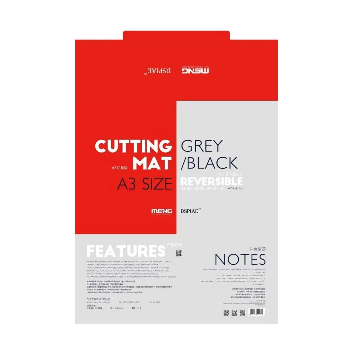 Hobby Cutting Mat - MENG-Model MTS-021