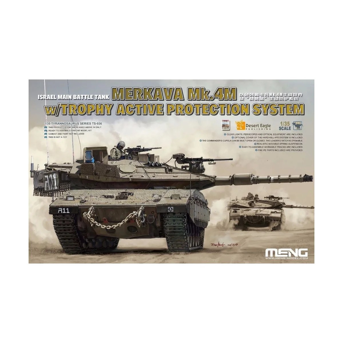 Israel Main Battle Tank merkava Mk.4M w/Trophy Active Protection Sy...