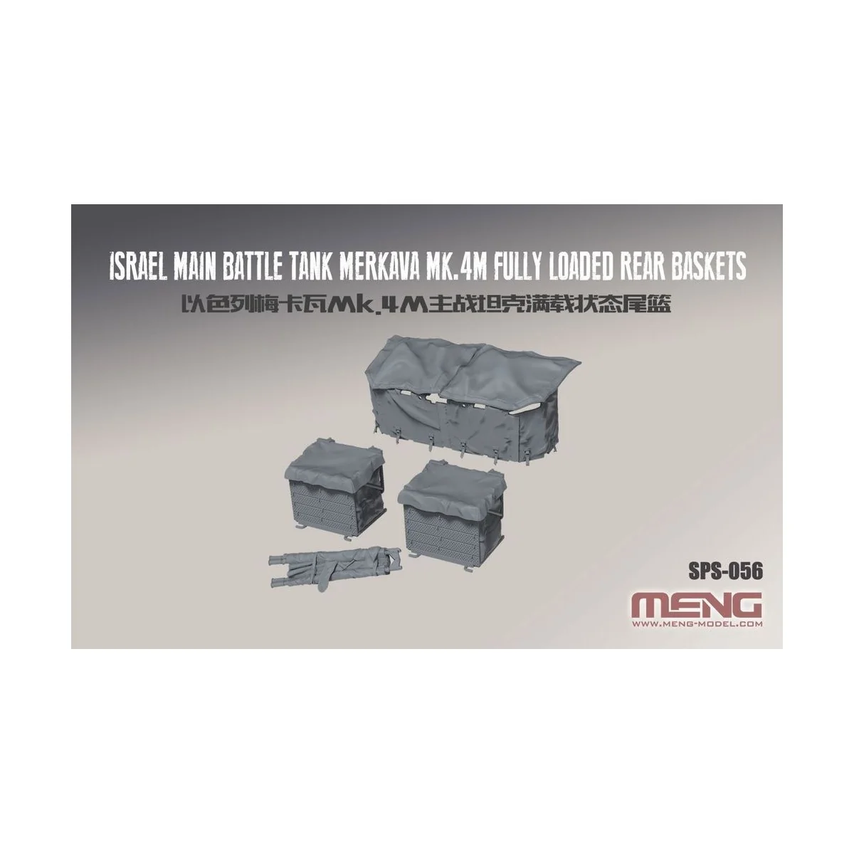 Israel Main Battle Tank Merkava Mk.4M - detail upgrade kit - MENG-M...