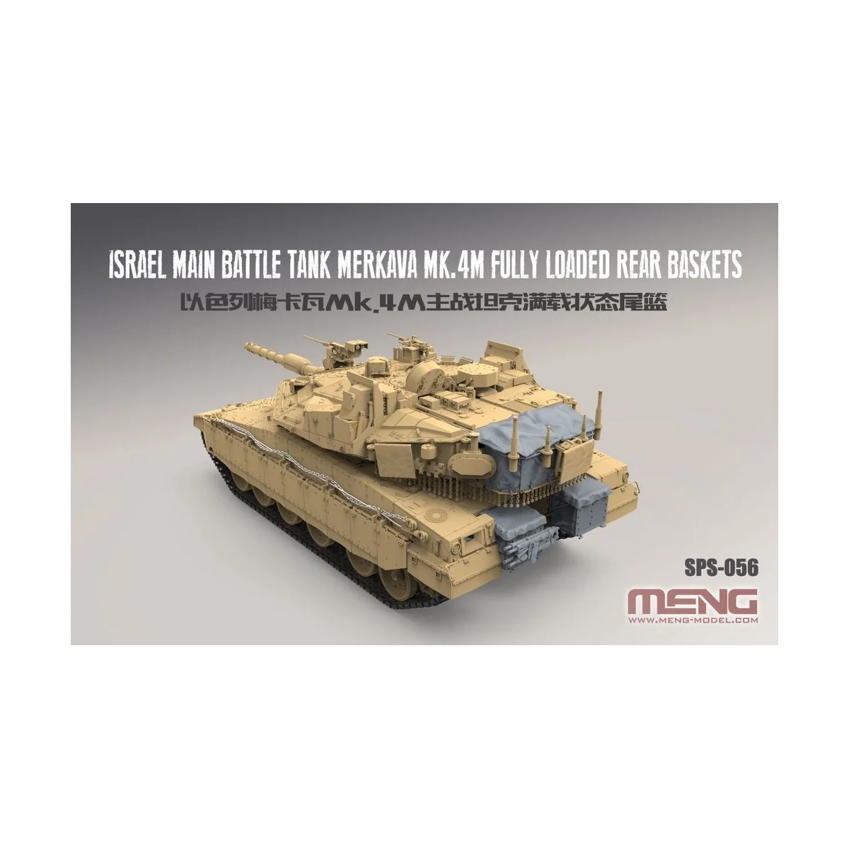 Israel Main Battle Tank Merkava Mk.4M - detail upgrade kit - MENG-M...