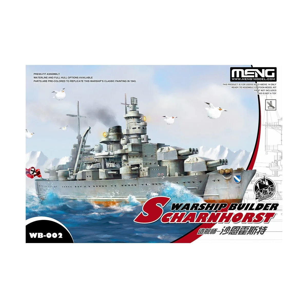 Warship Builder-Scharnhorst(cartoonized model kit) - MENG-Model WB-002