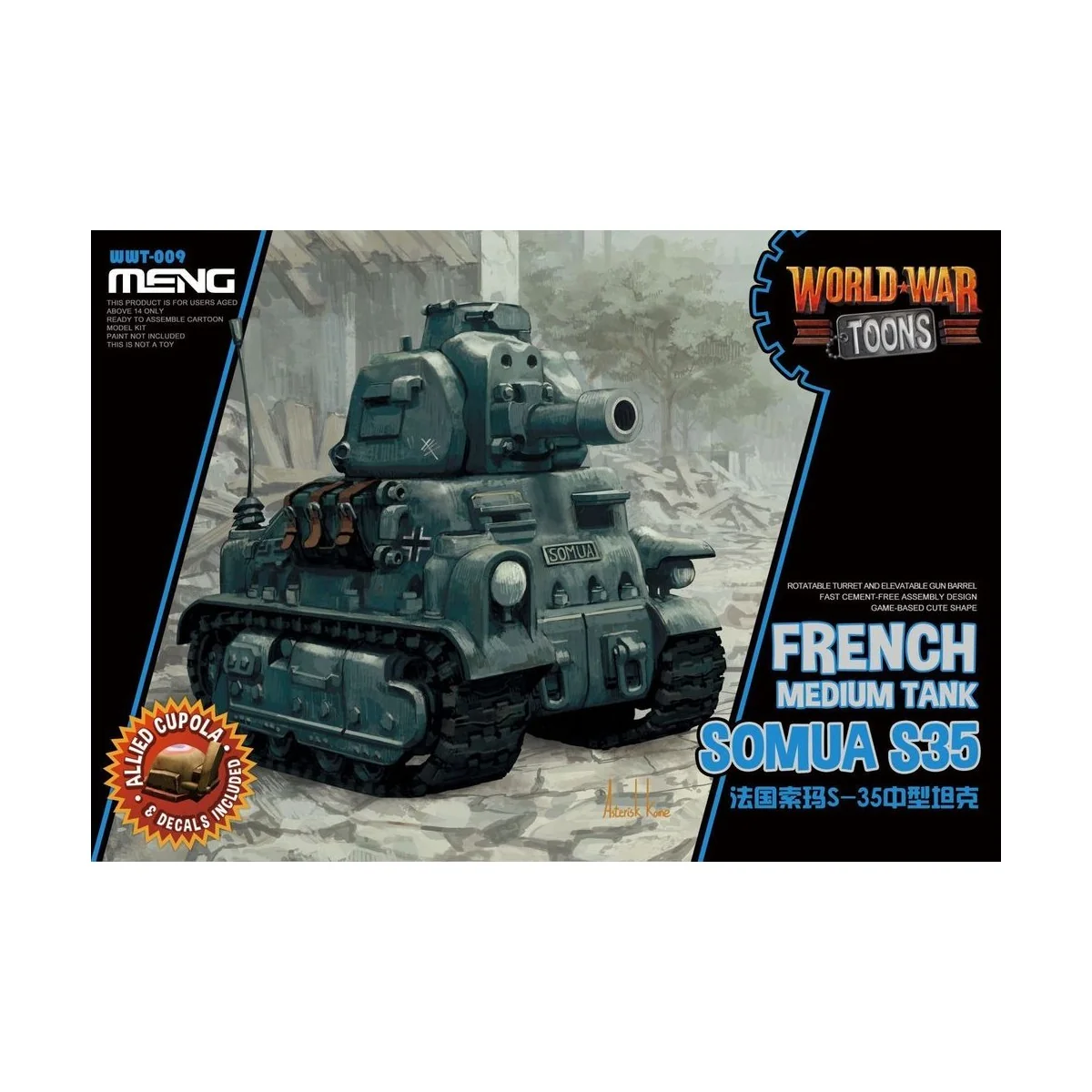 French Medium Tank Somua S-35 (Cartoon Model) - MENG-Model WWT-009