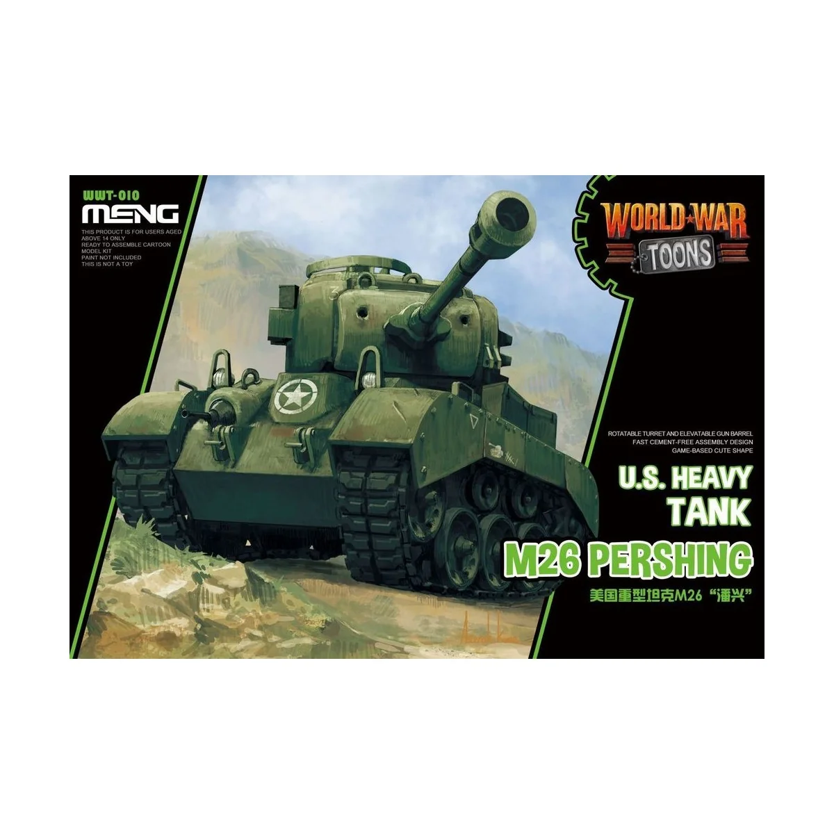 U.S. Heavy Tank M26 Pershing (CartoonMod - MENG-Model WWT-010