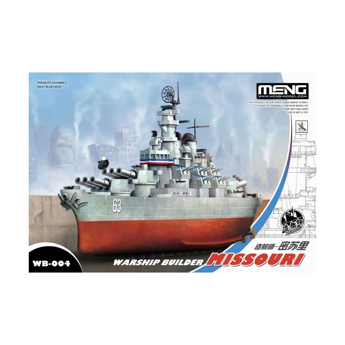 Warship Builder Missouri - MENG-Model WB-004 Warship Builder Missouri - MENG-Model WB-004