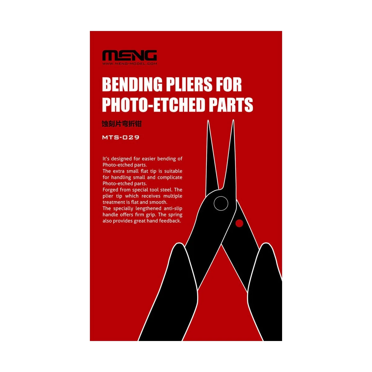 Bending Pliers for Photo-Etched Parts - MENG-Model MTS-029