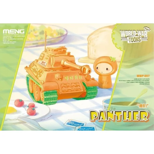 Panther (CartoonModel, Pinky) - MENG-Model WWP-007 Panther (CartoonModel, Pinky) - MENG-Model WWP-007