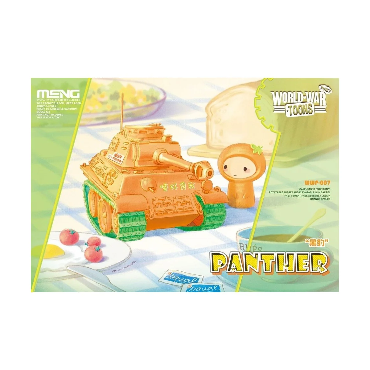 Panther (CartoonModel, Pinky) - MENG-Model WWP-007 Panther (CartoonModel, Pinky) - MENG-Model WWP-007