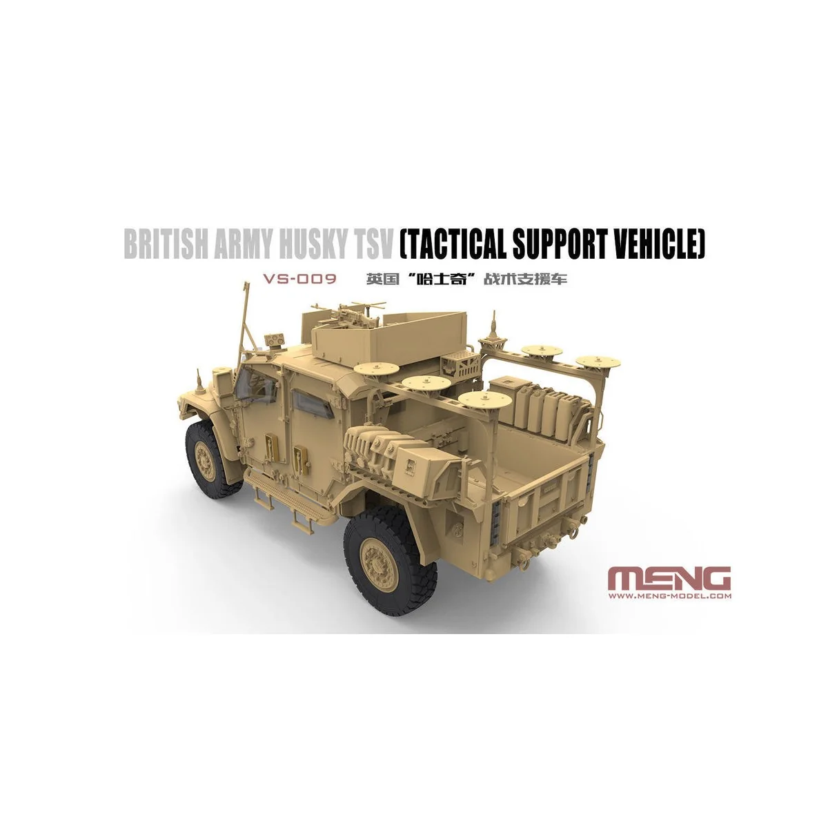 British Army Husky TSV (Tactical Support Vehicle), 1/35 - MENG-Mode...