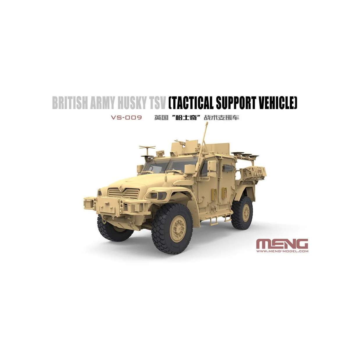 British Army Husky TSV (Tactical Support Vehicle), 1/35 - MENG-Mode...