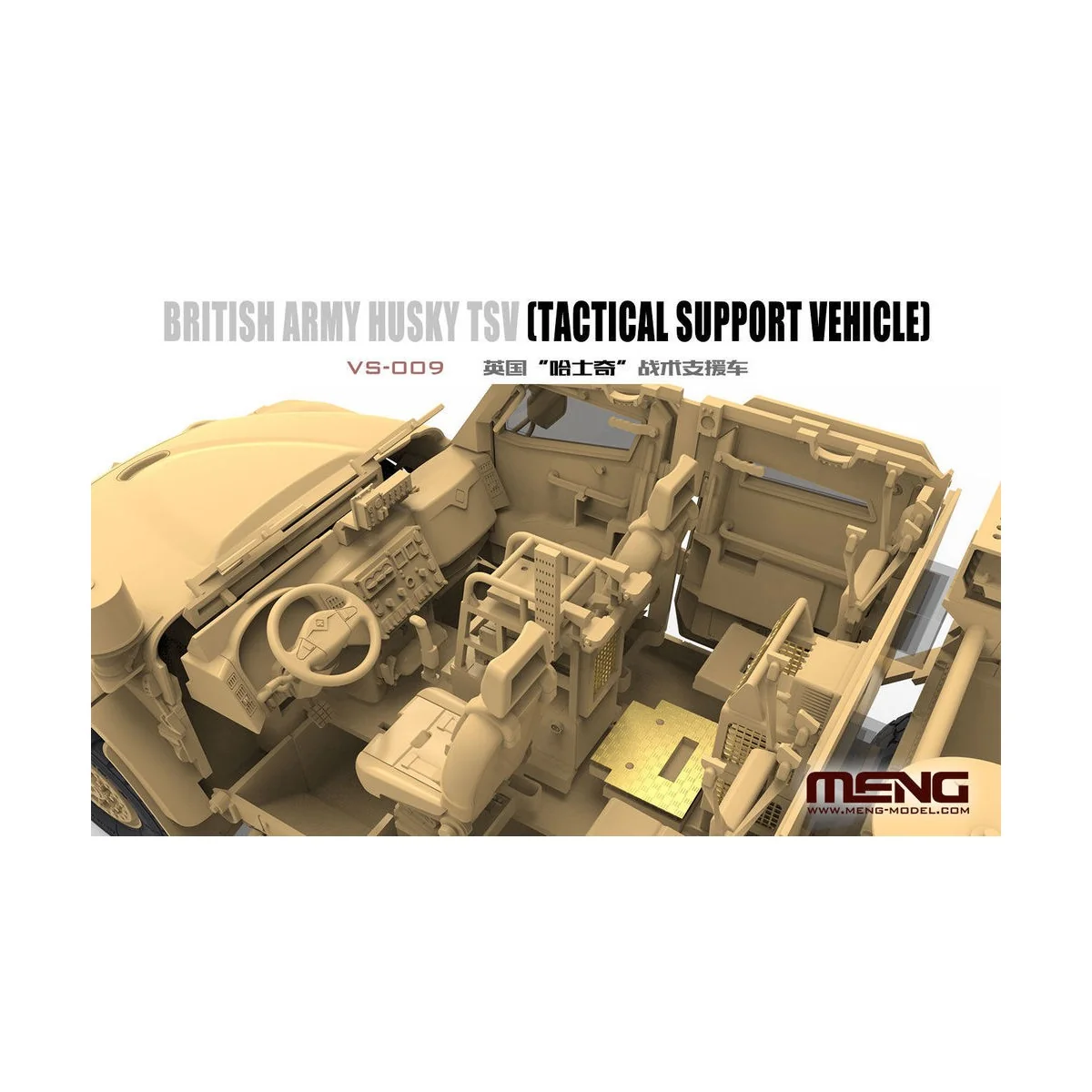 British Army Husky TSV (Tactical Support Vehicle), 1/35 - MENG-Mode...