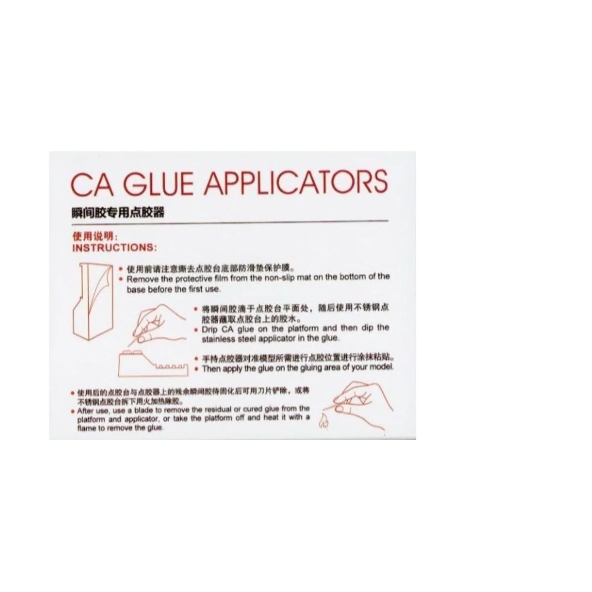 CA Glue Applicators - MENG-Model MTS-034