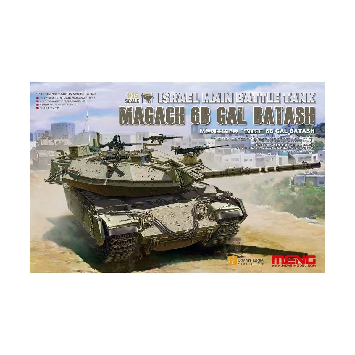 Israel Main Battle Tank Magach 6B GAL BATASH, 1/35 - MENG-Model TS-040 Israel Main Battle Tank Magach 6B GAL BATASH, 1/35 - MENG-Model TS-040