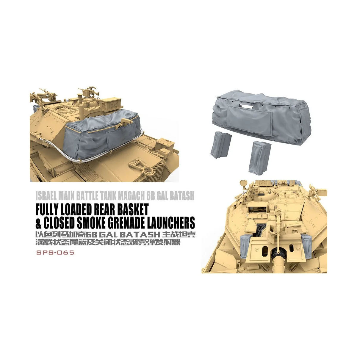 Israel Main Battle Tank Magach 6B GAL BATASH Fully Loaded Rear Bask...