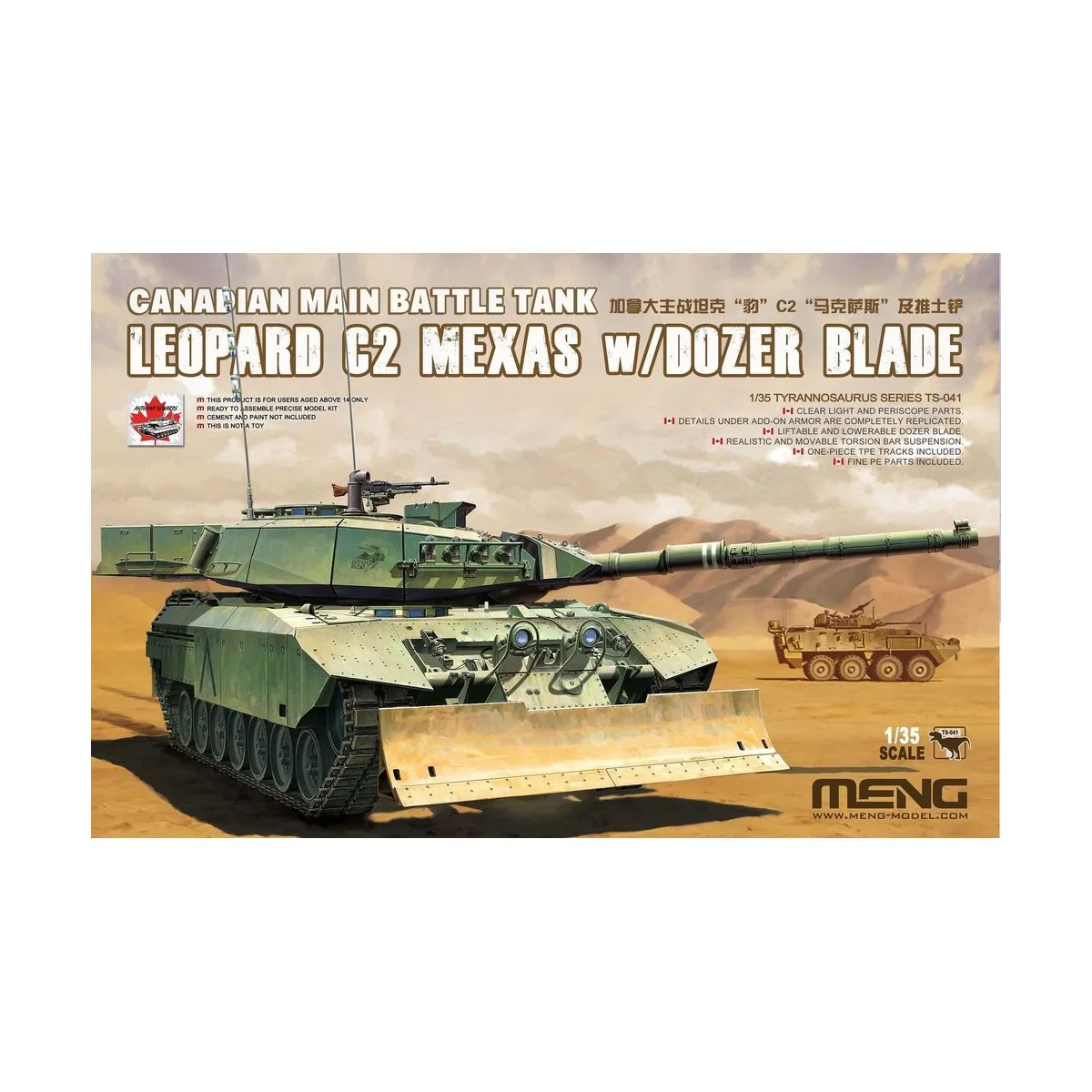 Canadian Main Battle Tank Leopard C2 MEXAS w/Dozer Blade - MENG-Mod...