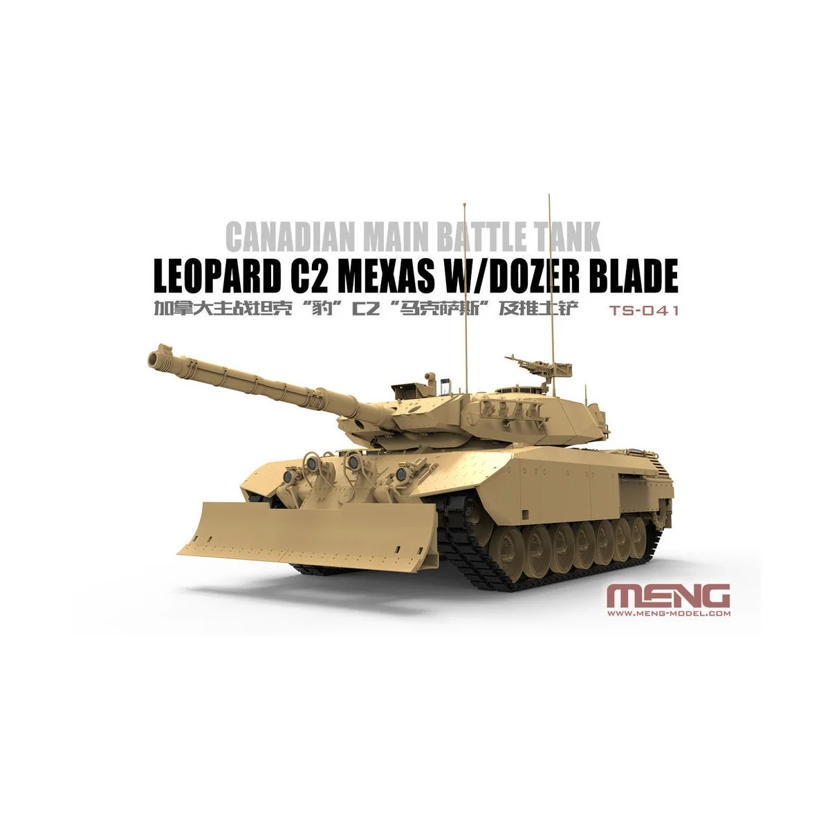 Canadian Main Battle Tank Leopard C2 MEXAS w/Dozer Blade - MENG-Mod...