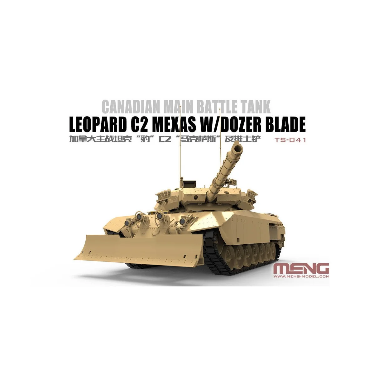 Canadian Main Battle Tank Leopard C2 MEXAS w/Dozer Blade - MENG-Mod...