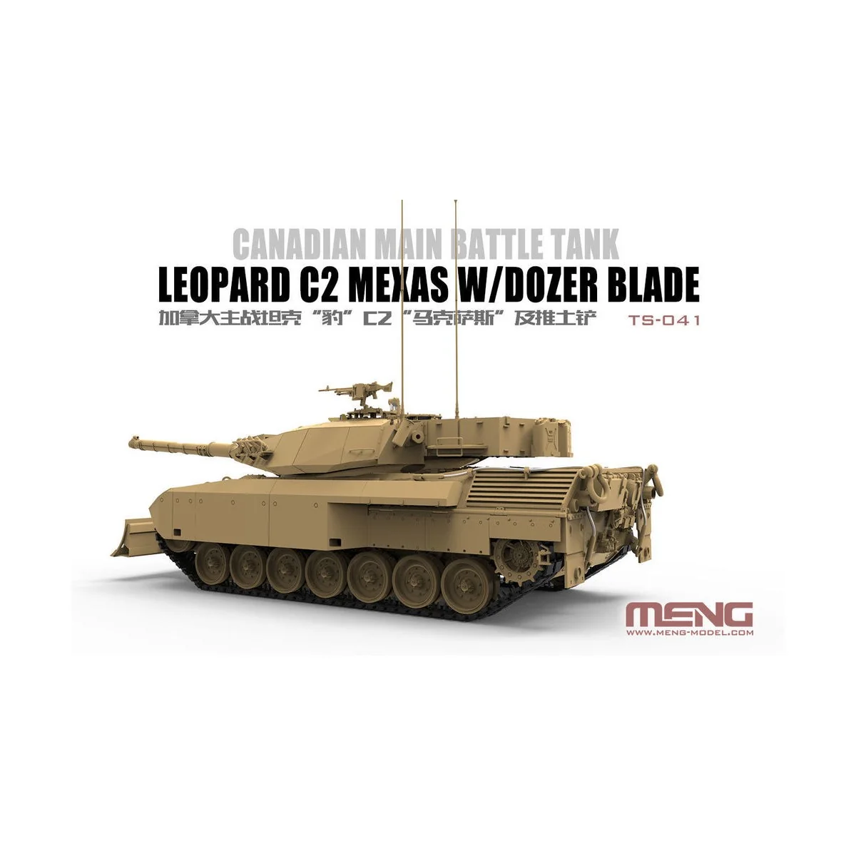 Canadian Main Battle Tank Leopard C2 MEXAS w/Dozer Blade - MENG-Mod...