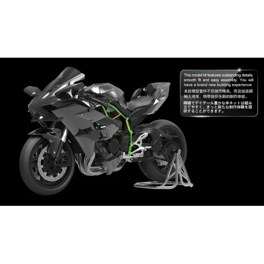 Kawasaki Ninja H2R (Pre-colored Edition) - MENG-Model MT-001s