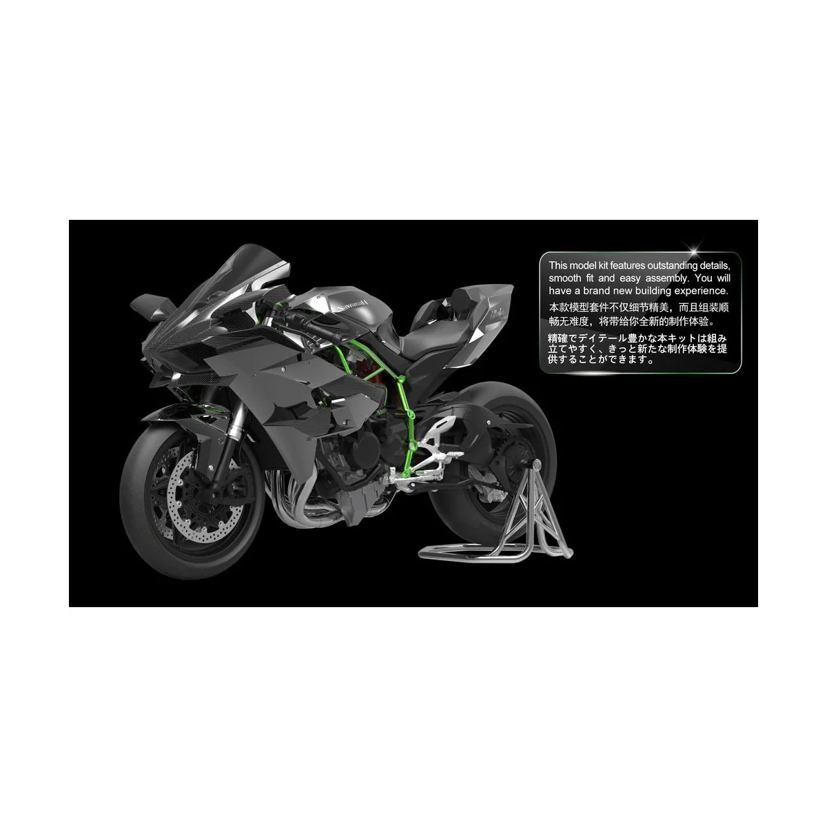 Kawasaki Ninja H2R (Pre-colored Edition), 1/9 - MENG-Model MT-001s