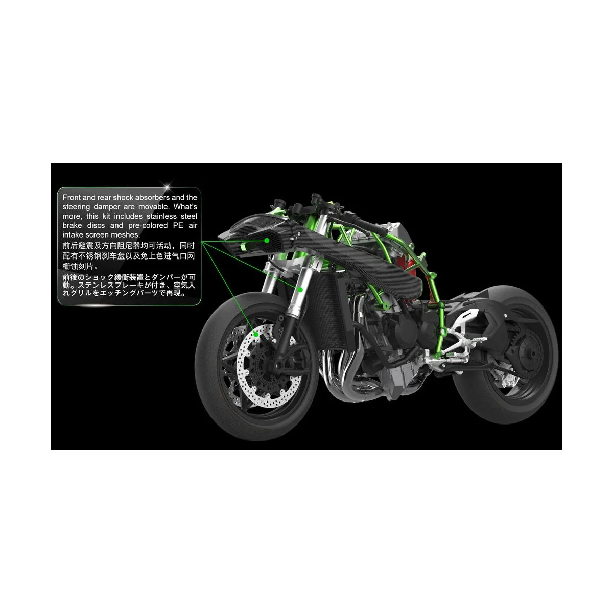 Kawasaki Ninja H2R (Pre-colored Edition), 1/9 - MENG-Model MT-001s