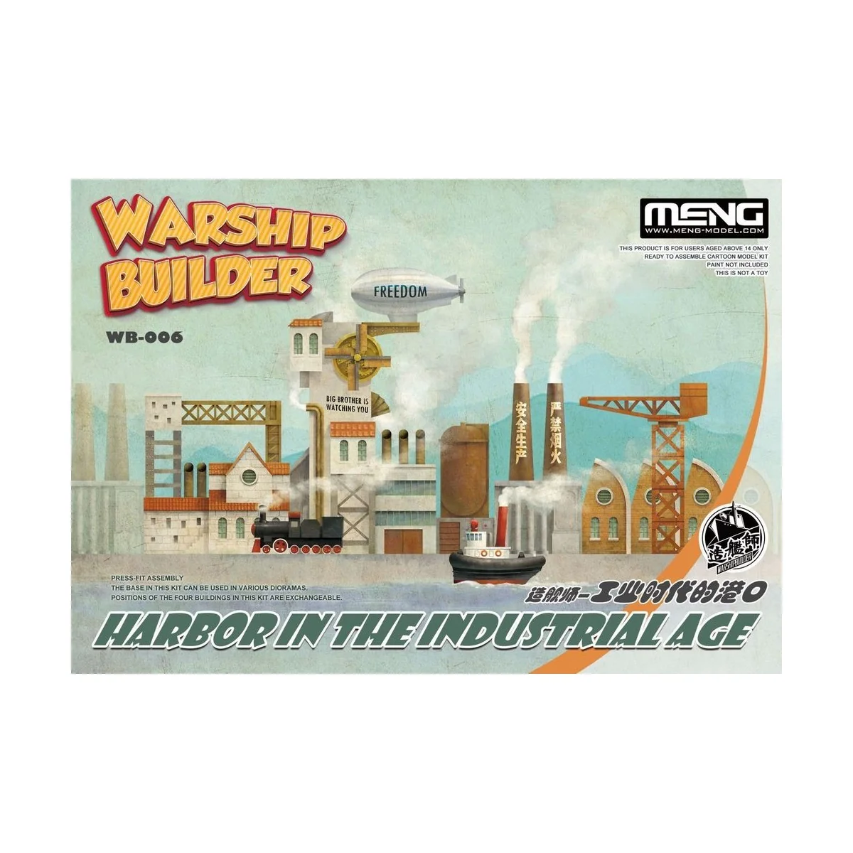 Warship Builder-Harbor In The Industrial Age (CARTOON MODEL) - MENG...