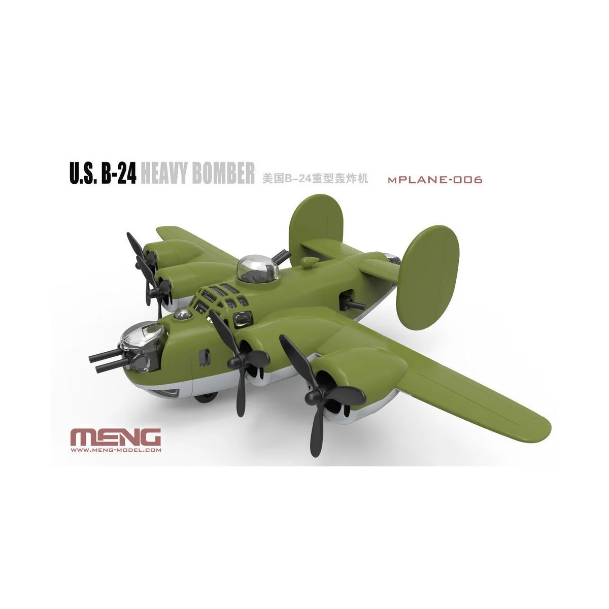U.S. B-24 Heavy Bomber (Cartoon Model) - MENG-Model mPLANE-006