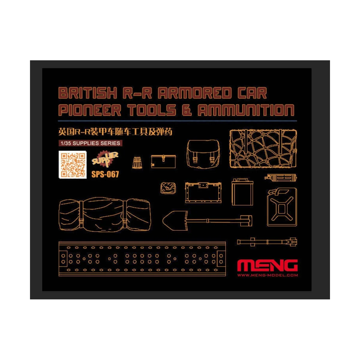 British R-R Armored Car Pioneer Tools & Ammunition (RESIN), 1/35 - ...