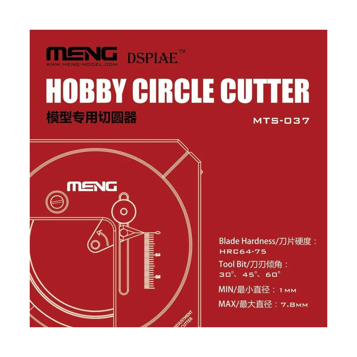 Hobby Circle Cutter - MENG-Model MTS-037