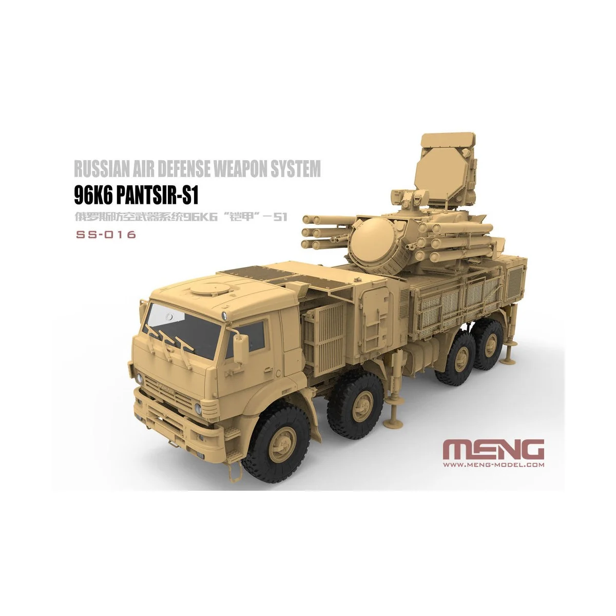 Russian Air Defense Weapon System 96K6 Pantsir-S1 - MENG-Model SS-016