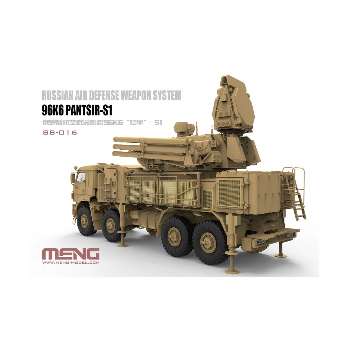 Russian Air Defense Weapon System 96K6 Pantsir-S1, 1/35 - MENG-Mode...