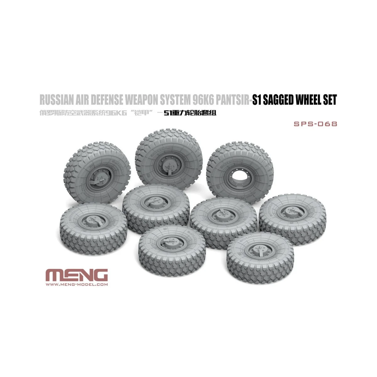 Russian Air Defense Weapon System 96K6 Pantsir-S1 Sagged Wheel Set,...