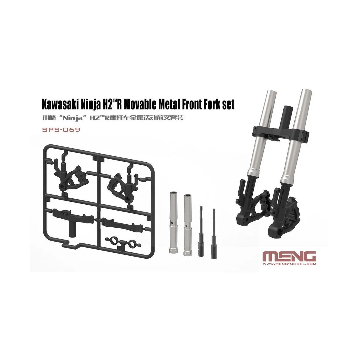 Kawasaki Ninja H2(TM)R Movable Metal Front Fork Set - MENG-Model SP...