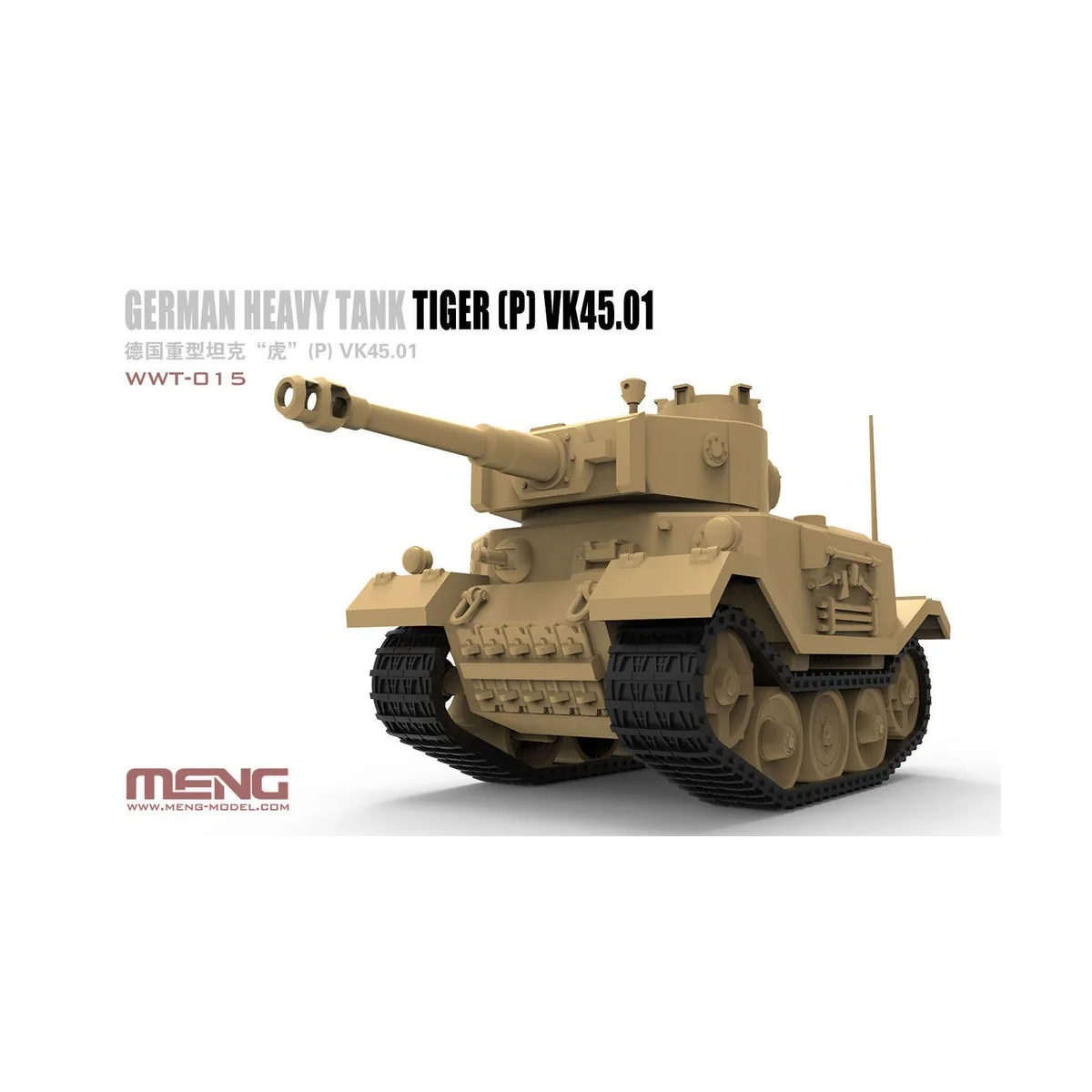 German Heavy Tank Tiger (P) (Cartoon Mod - MENG-Model WWT-015